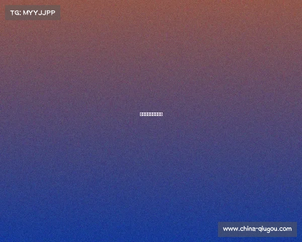 绿茵神域：巅峰对决